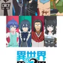 Isekai∞Isekai cover art