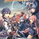 The Legend of Heroes: Sen no Kiseki III cover art