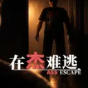 在杰难逃 Ass Escape cover art