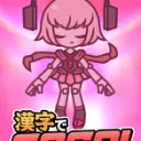 Kanji de gōgō! cover art