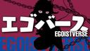 Discovery splash banner for Egoistverse Discord server