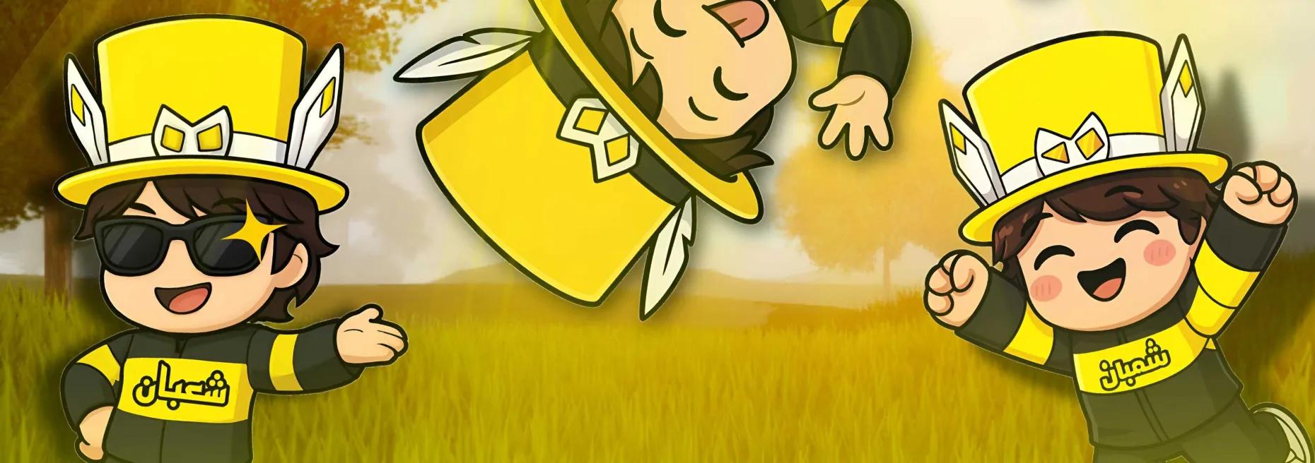 Discovery splash banner for SHABAN's Lemon World 🌎🍋 Discord server