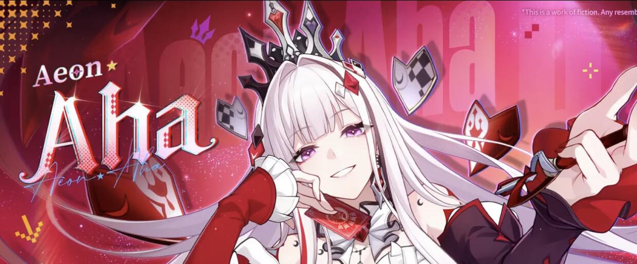 Discovery splash banner for Aeon β’ Aha Mains ππ Honkai : Star Rail Discord server