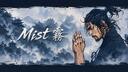 Discovery splash banner for Mist Discord server
