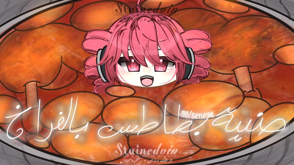 Discovery splash banner for Seneya. Discord server