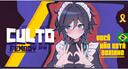 Discovery splash banner for Culto Femboy 🍷🎗| tag 💜 Femboy・Furry・LGBT・Anime・Safe・Call Discord server