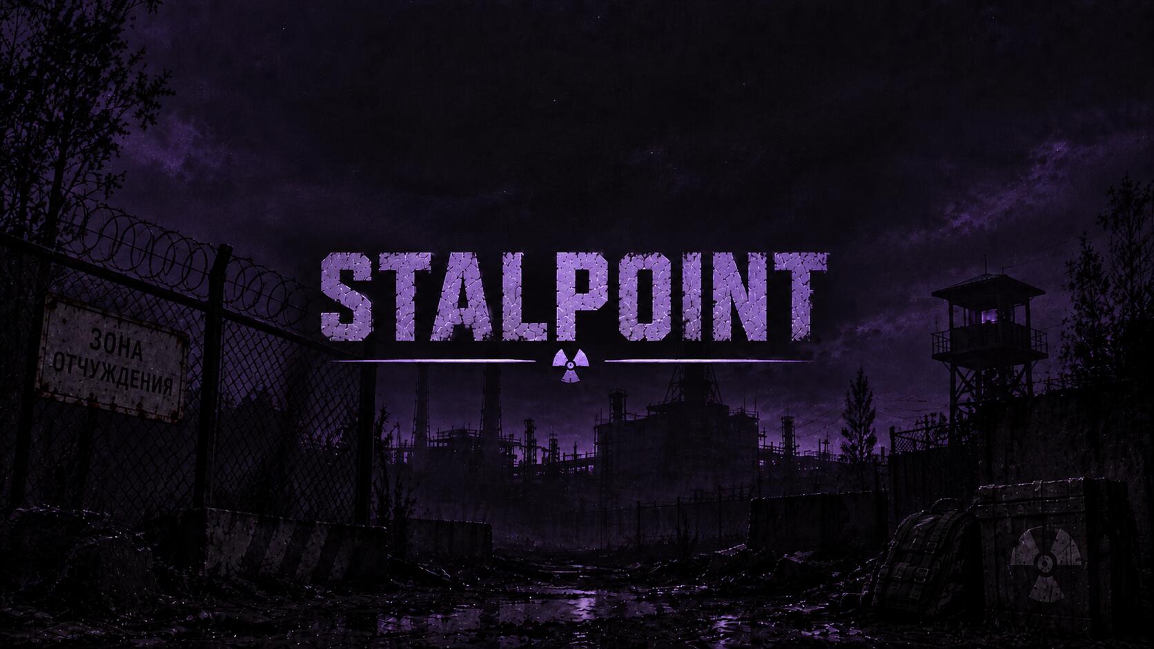 Discovery splash banner for StalPoint Discord server