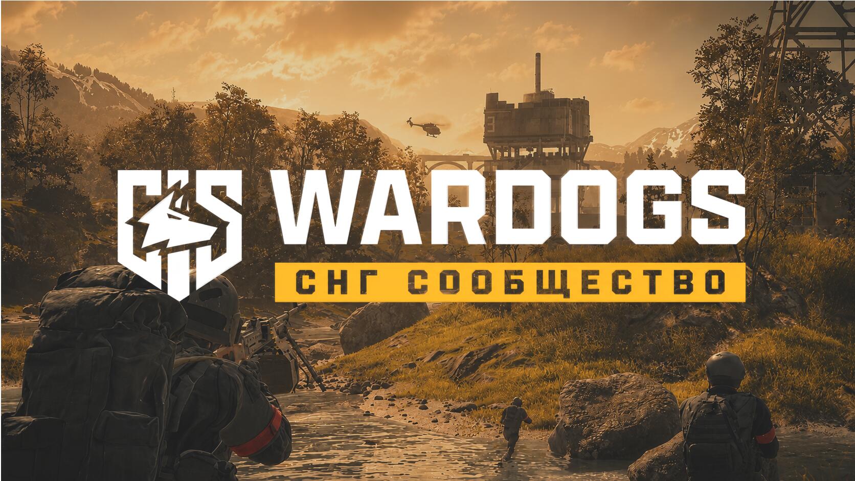 Discovery splash banner for Wardogs СНГ | CIS Discord server