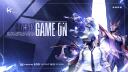 Discovery splash banner for CRYONEX ESPORTS Discord server