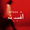 Discovery icon for /Afsaana Discord server