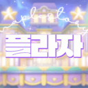 Discovery icon for 메이플 디스코드 플라자 Discord server